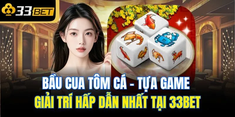 bau cua tom ca tua game giai tri hap dan nhat tai 33bet